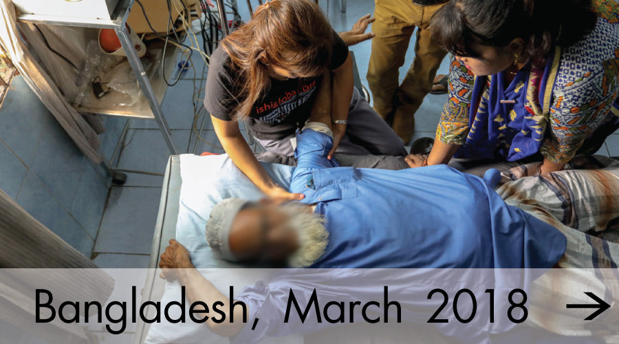 Bangladesh, March 2018